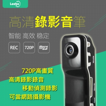 迷你DV多功能攝像機 迷你DV多功能攝像機