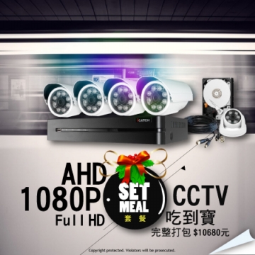 【TOP3】【4+4】全套_1080P AHD 可取主機 監控攝影機 FULL HD 200萬 高清類比 錄影 監視器 高解析 【TOP3】【4+4】全套_1080P AHD 可取主機 監控攝影機 FULL HD 200萬 高清類比 錄影 監視器 高解析