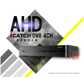 1080P AHD 可取 4路數位監控主機 FULL HD 200萬 高清類比 錄影 監視器 高解析 icatch 1080P AHD 可取 4路數位監控主機 FULL HD 200萬 高清類比 錄影 監視器 高解析 icatch
