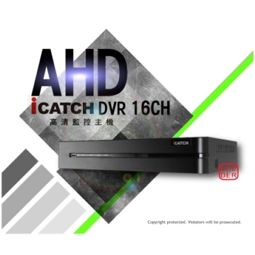 1080P AHD 可取 16路數位監控主機 單硬碟版 FULL HD 200萬 高清類比 錄影 監視器 高解析 icatch 1080P AHD 可取 16路數位監控主機 單硬碟版 FULL HD 200萬 高清類比 錄影 監視器 高解析 icatch