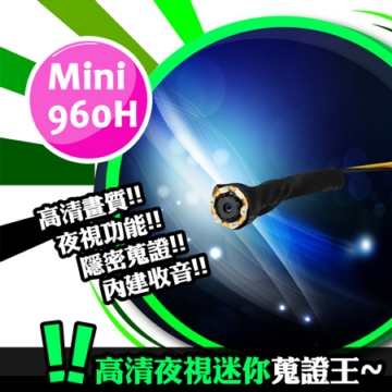 超小鏡頭 960H 高解析600條 不可見光 紅外線監視器 攝影機 監控主機 錄影 遠端 寵物 鸚鵡錄影 看護 AHD 超小鏡頭 960H 高解析600條 不可見光 紅外線監視器 攝影機 監控主機 錄影 遠端 寵物 鸚鵡錄影 看護 AHD