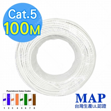 MAP Cat.5e 網路線 100M #UL國際認證 #台灣製造 #純銅 #監視器施工 MAP Cat.5e 網路線 100M #UL國際認證 #台灣製造 #純銅 #監視器施工