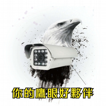 1080P AHD 戶外大型 高解析 數位監控攝影機 FULL HD 200萬 高清類比 錄影 監視器 可調式鏡頭