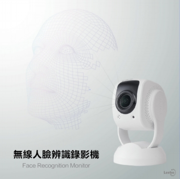 Tend Secure Lynx Indoor 人臉辨識 WIFI無線監控攝影機 移動偵測 事件雲端錄影 即時觀看 Tend Secure Lynx Indoor 人臉辨識 WIFI無線監控攝影機 移動偵測 事件雲端錄影 即時觀看
