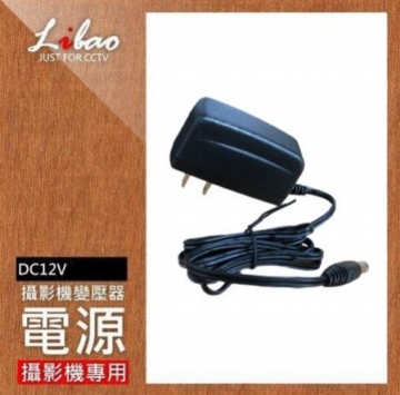 CCTV 監控專用12V變壓器（1A穩壓器。紅外線攝影機鏡頭，集音器適用。監視器監控設備H213